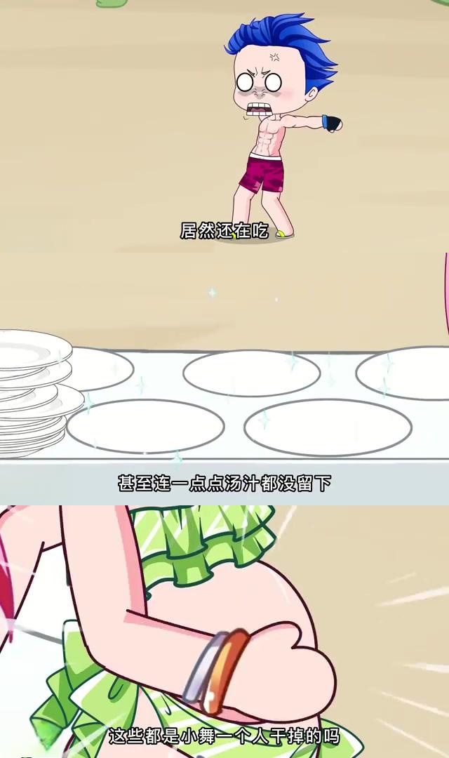 斗罗大陆:小舞因药丸变胖,唐三悔悟后二人重归于好 竹青出于嫉妒,给