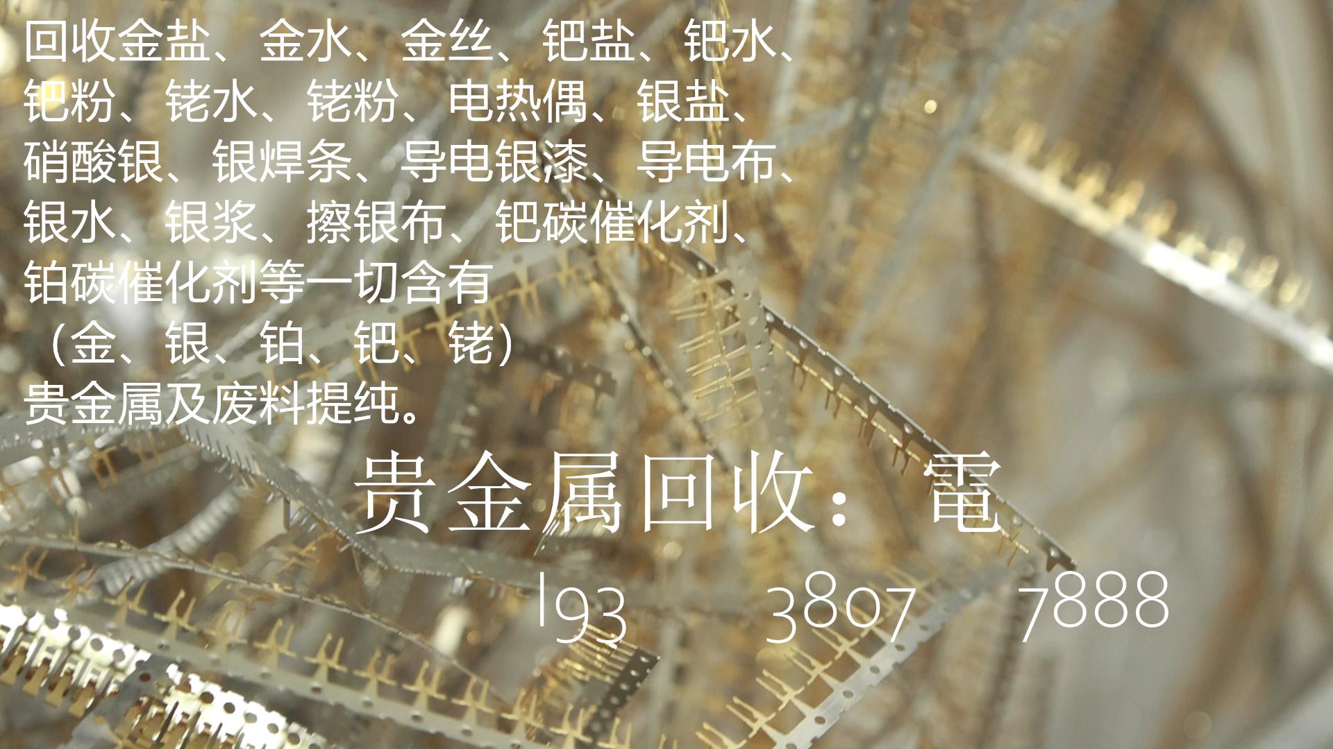 铑粉回收价格走势图 随着全球经济的逐渐复苏,需求量的增加也进一步推