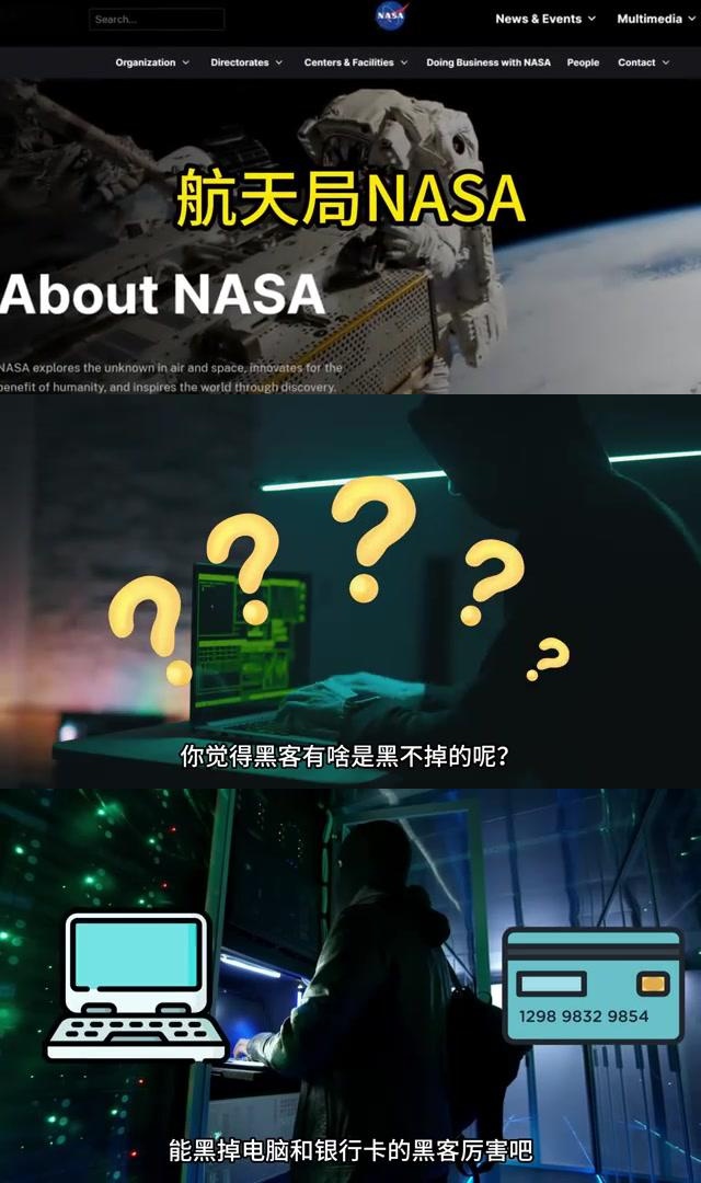 包含世界十大黑客,顶尖的电脑高手,看看他们都干了什么坏事?的词条