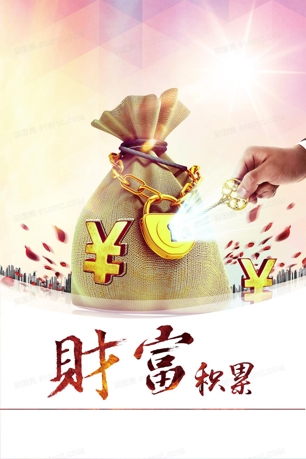 人均存款最多地区背后的财富规划智慧 陕西,河北,山西等省市凭借其
