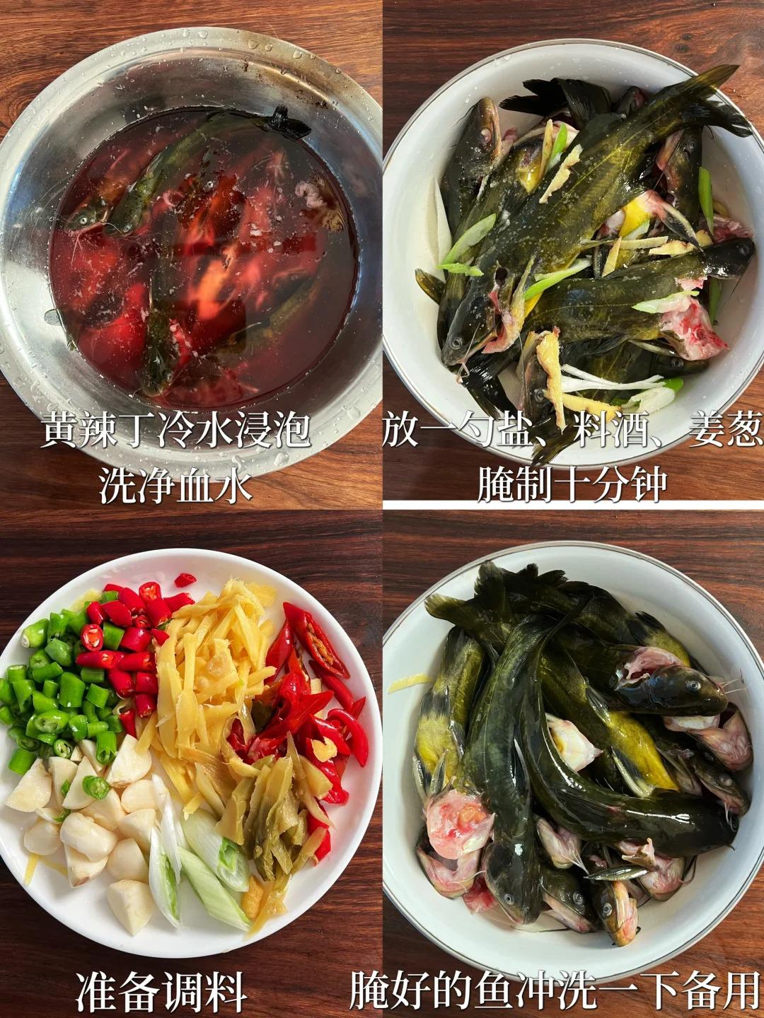 今天,我要为你揭秘一道口味独特的酸辣黄骨鱼!