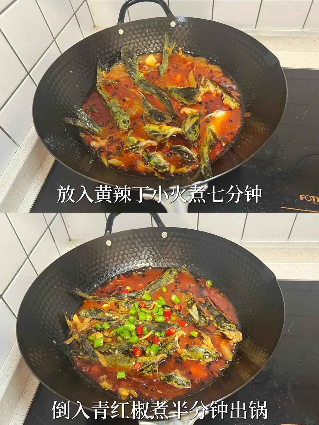 今天,我要为你揭秘一道口味独特的酸辣黄骨鱼!