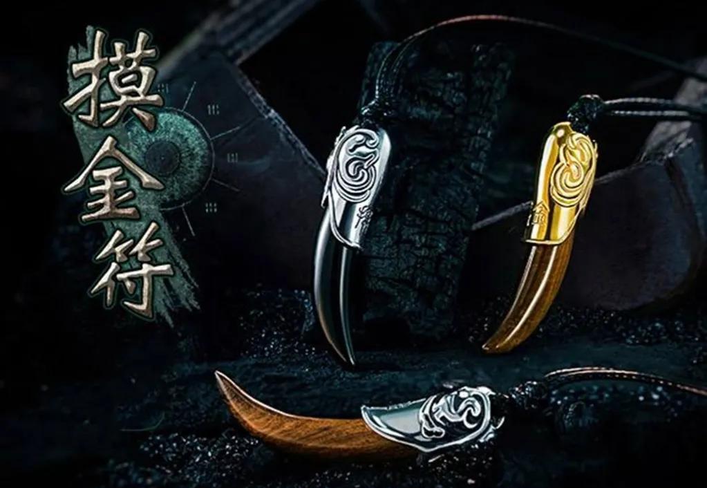 摸金校尉规则禁忌 摸金校尉是一门必修课,摸金符是摸金校尉的象征