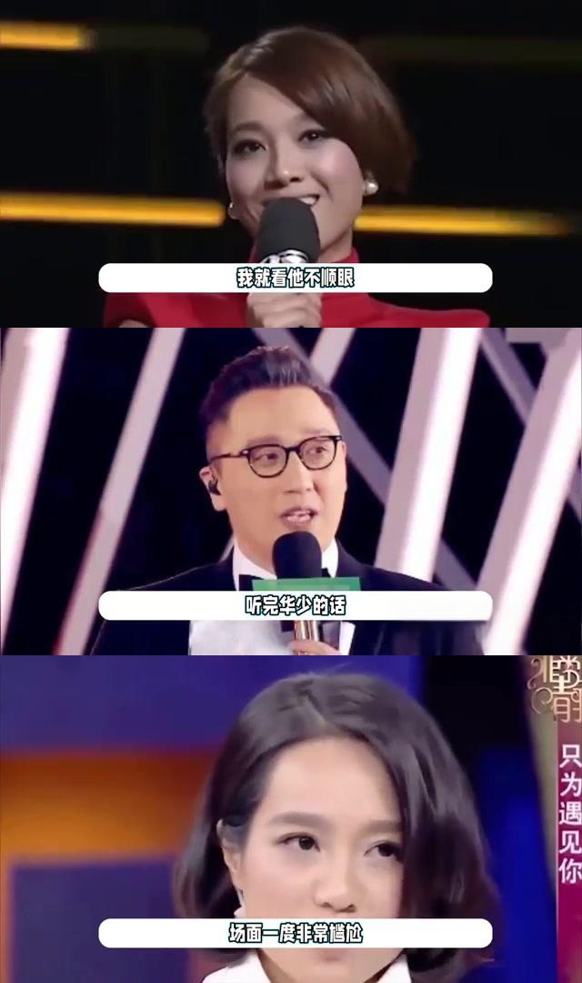 华少爆料与朱丹绯闻,引发外界热议 华少曾爆料给朱丹介绍过自己父亲