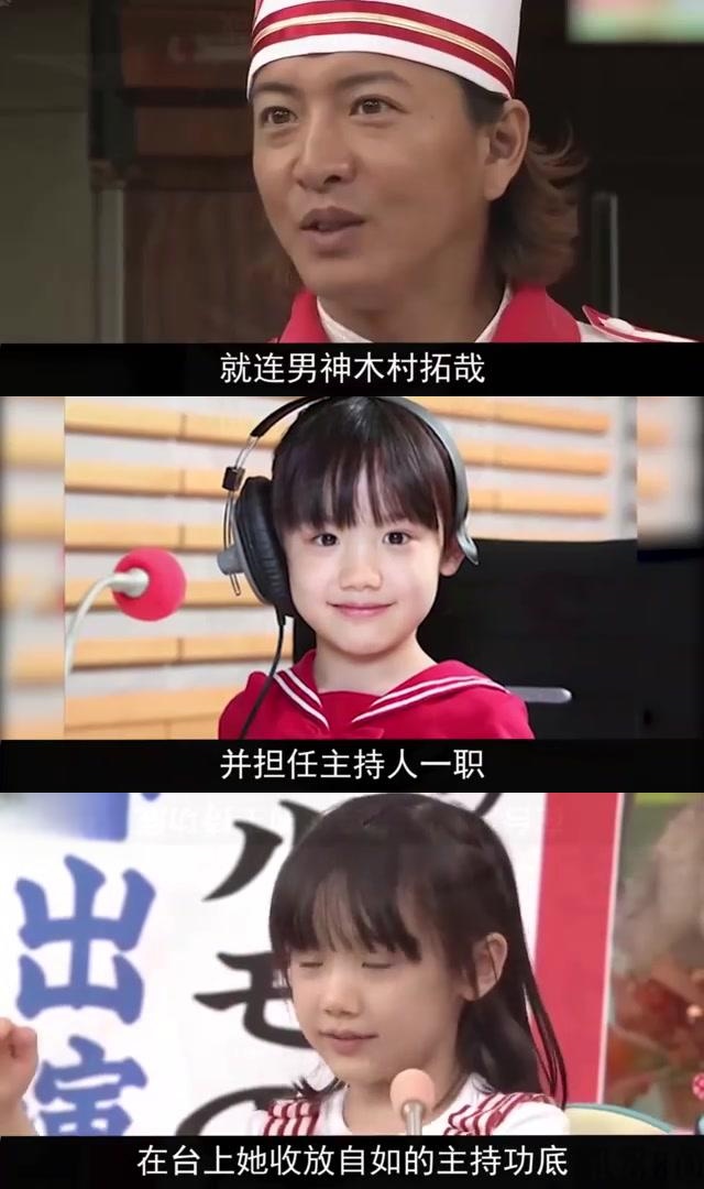 芦田爱菜:日本国民闺女的演技与学霸之路 芦田爱菜,一个从小就展现出