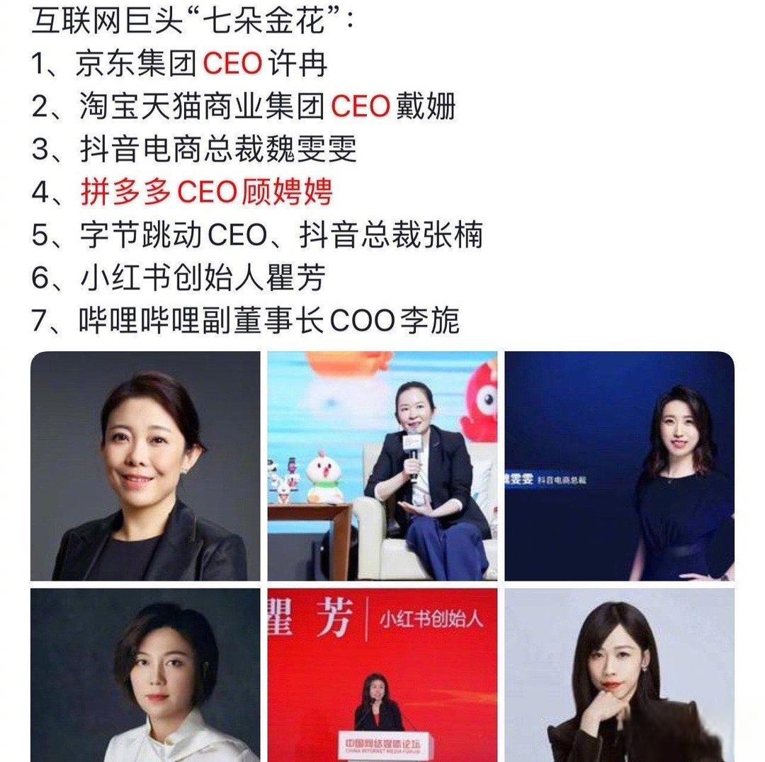 张楠辞任抖音集团ceo:法律视角下的企业领导权变更 张楠的辞任标志着