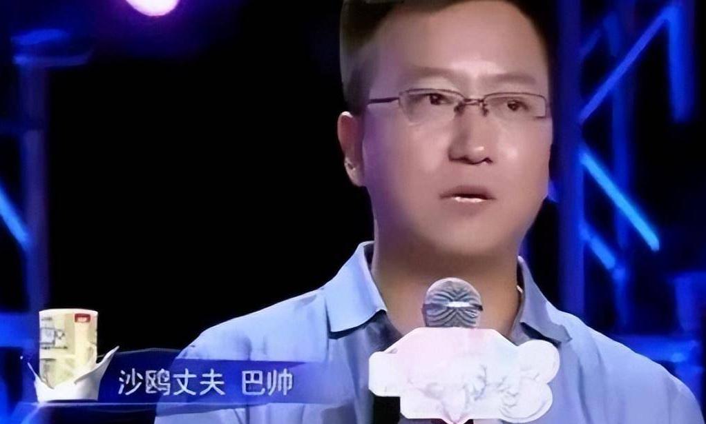 沙鸥与巴帅的生死之恋:年龄差距无法阻挡的爱情 在2008年的汶川地震中