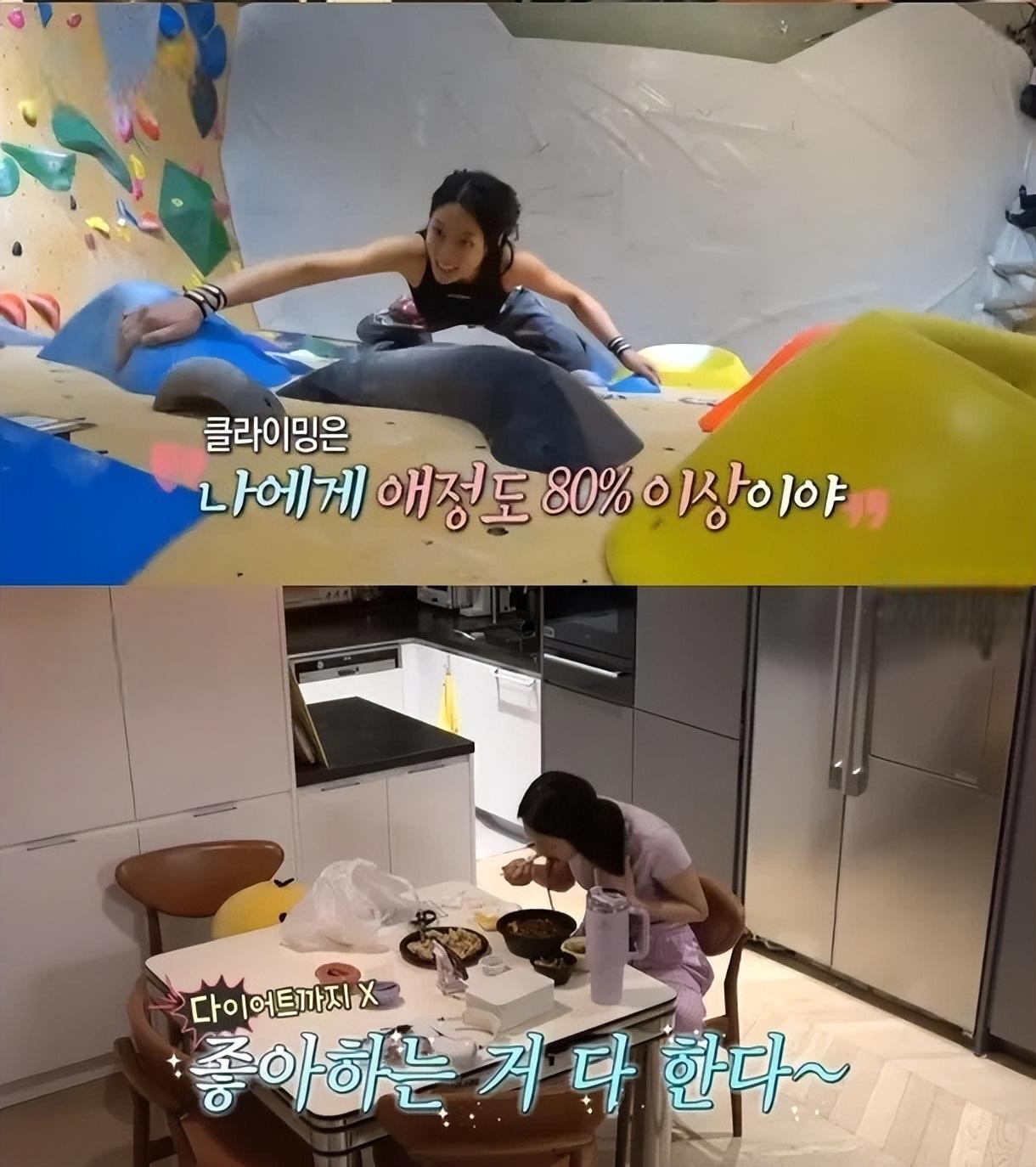 雪炫在综艺节目《我独自生活》中透露了自己每天锻炼5小时的惊人日常