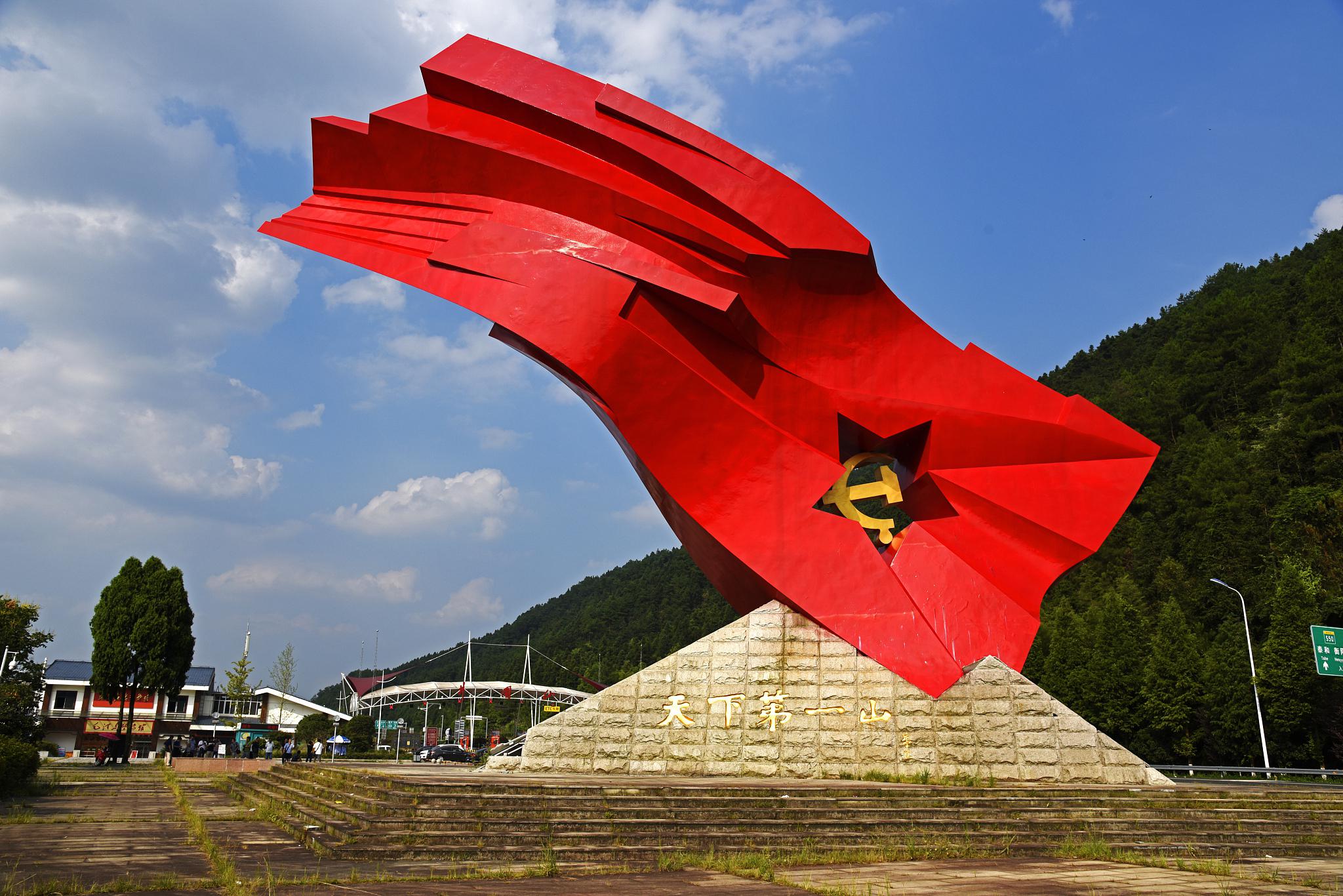 历史与自然的完美融合 井冈山,中国的红色圣地,不仅见证了中国革命的