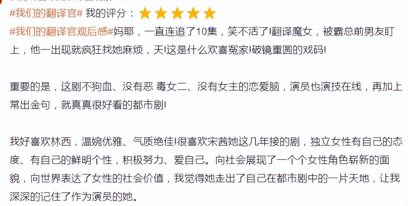 姐狗天菜"宋茜:都市剧与"姐弟恋"题材的破局者 在影视剧的浪潮中,"