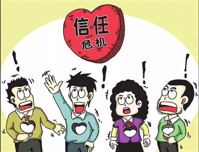 信任:社会最值钱的资源,共同前行的基石 信任是社会的基石,支撑着各种
