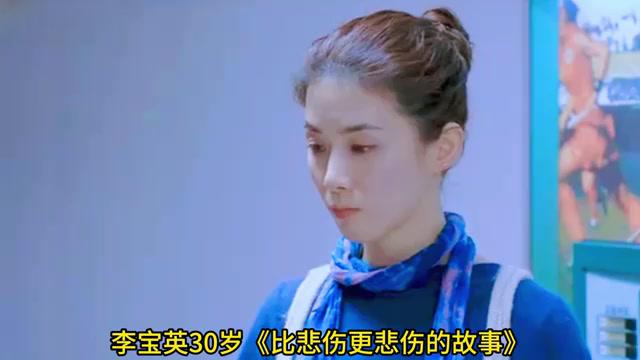 李宝英 为艺术献身的女星 李宝英是一位才华横溢的韩国女演员