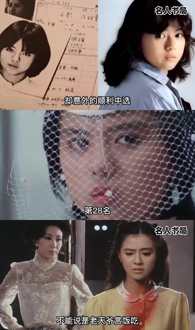 药师丸博子:昭和美人与影视歌三栖巨星的传奇人生 药师丸博子,这位被