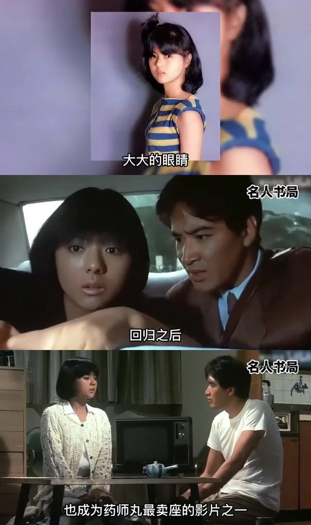 药师丸博子:昭和美人与影视歌三栖巨星的传奇人生 药师丸博子,这位被