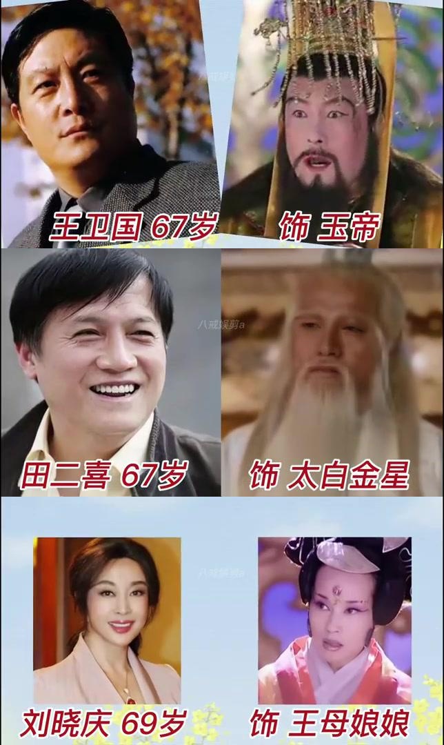 宝莲灯演员今昔对比:岁月流转,真情不变 宝莲灯》是