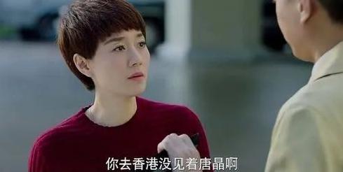 我的前半生电视剧影评