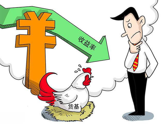 余额宝收益率跌至2%以下,存哪儿更划算?