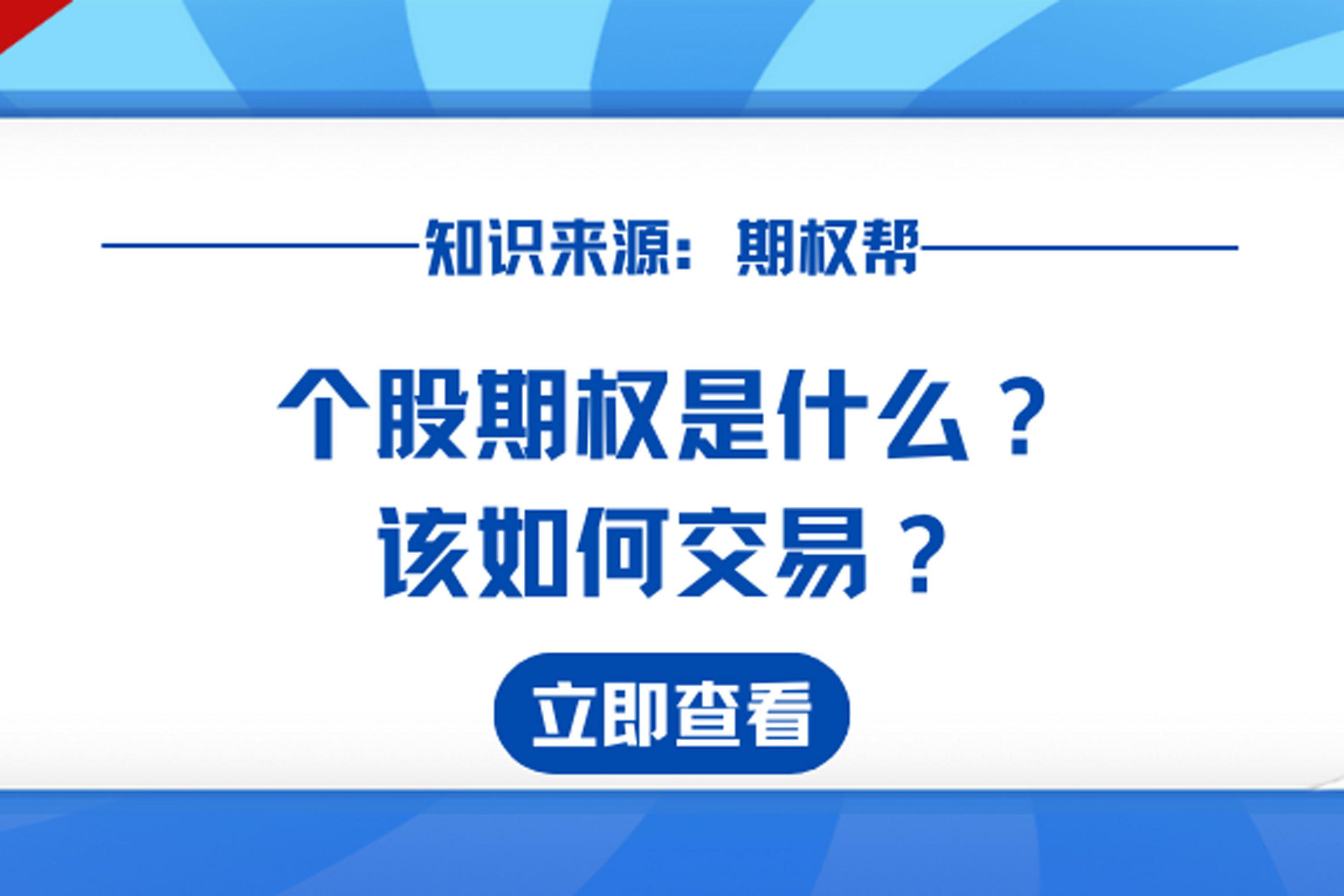拉权重跌个股=拉权重股说明什么