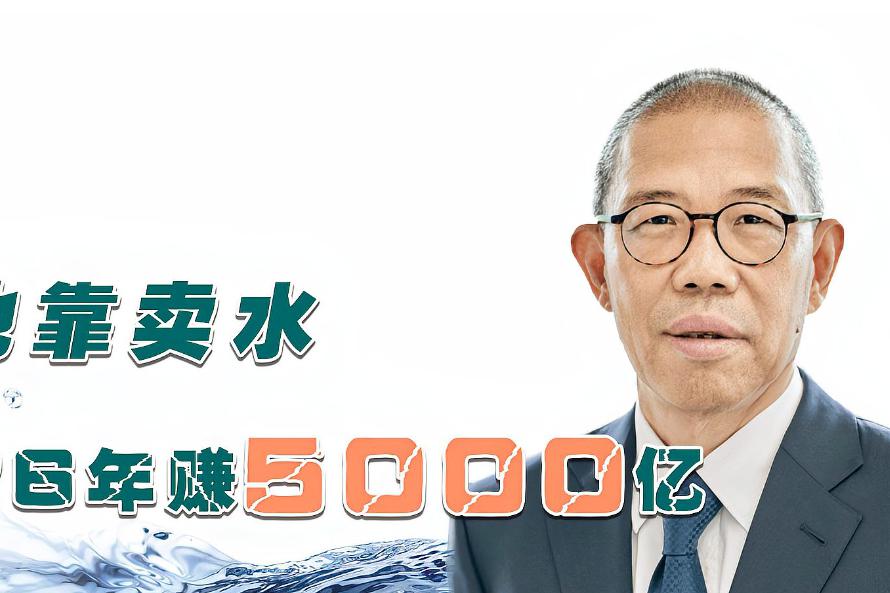 钟睒睒:中国首富 钟睒睒,1954年12月出生于浙江诸暨,是一位杰出的企业