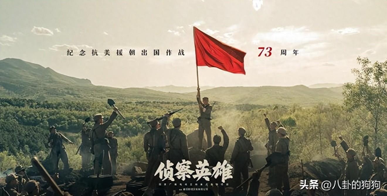 侦察英雄》:罗晋演侦察英雄梁辰转型成功 电视剧《侦察英雄》热播