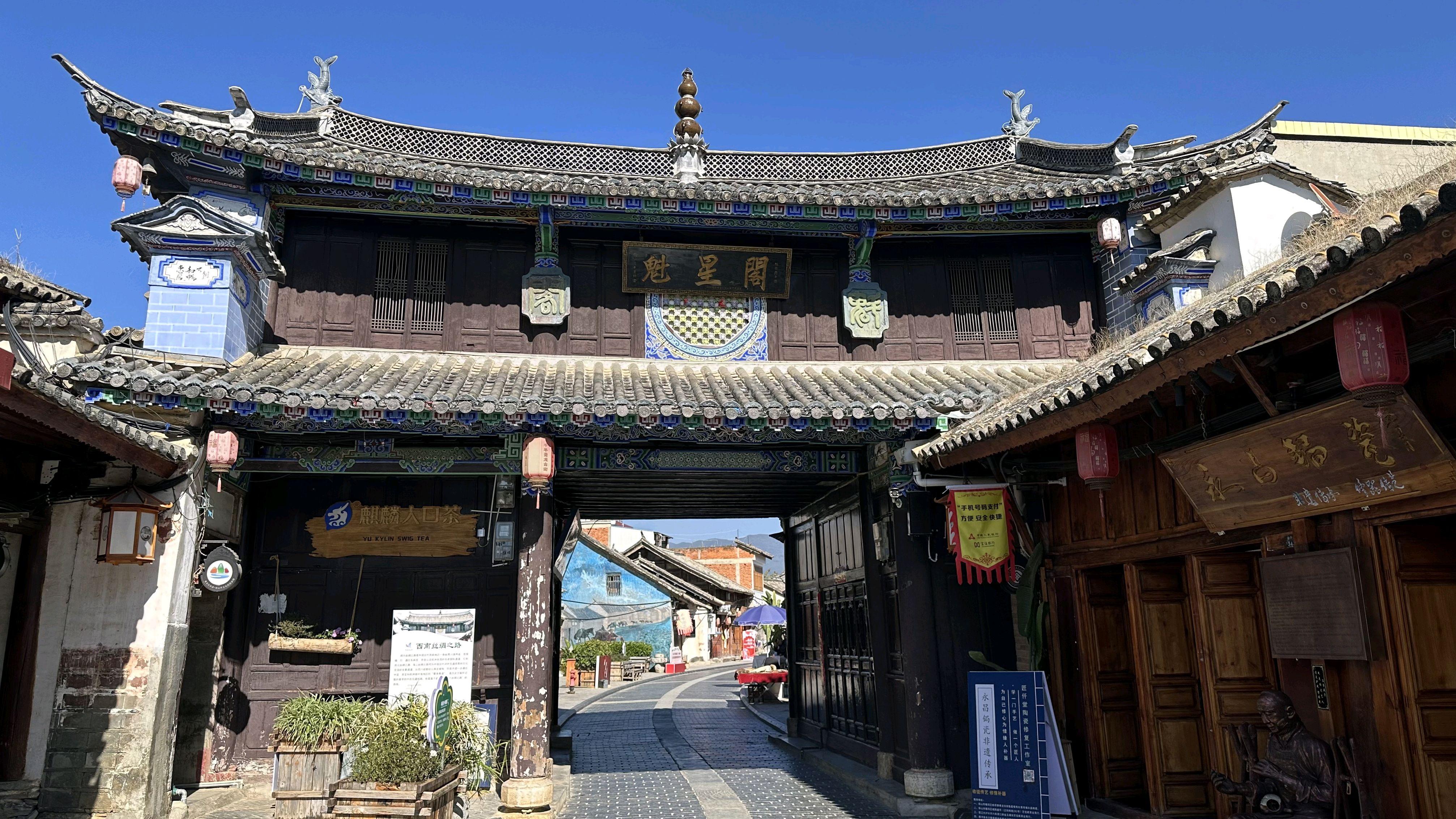 板桥古镇青龙街:古丝绸之路的璀璨明珠 位于云南省保山市隆阳区北部的