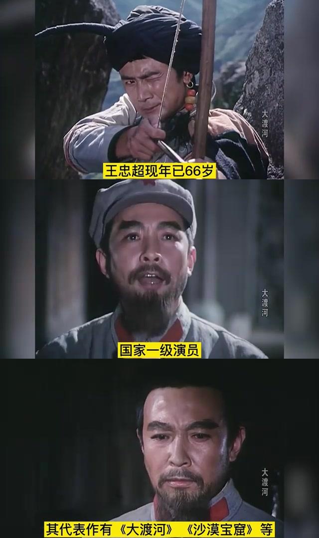 大渡河》演员今昔:陈宝国赵娜风采依旧,演技成永恒经典 当年《大渡河
