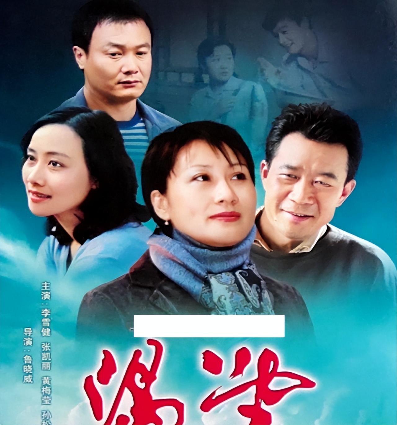 走向成功的人生旅程 黄梅莹,这位出身于上海书香门第的优秀女演员