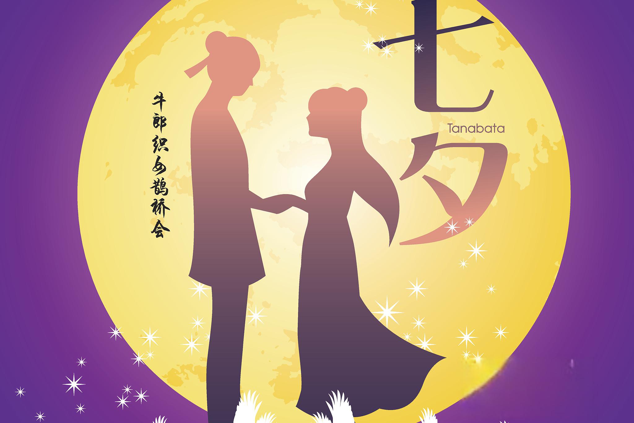 七夕节:情侣们的浪漫与深情 七夕节,作为中国的情人节,是情侣们表达