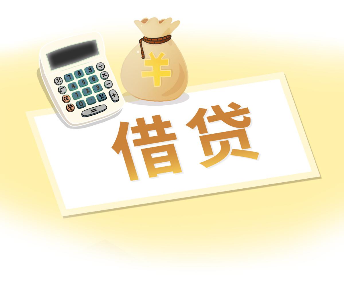 万卡贷款不还的后果 万卡贷款不还将会产生罚息,导致借款人的信用受损