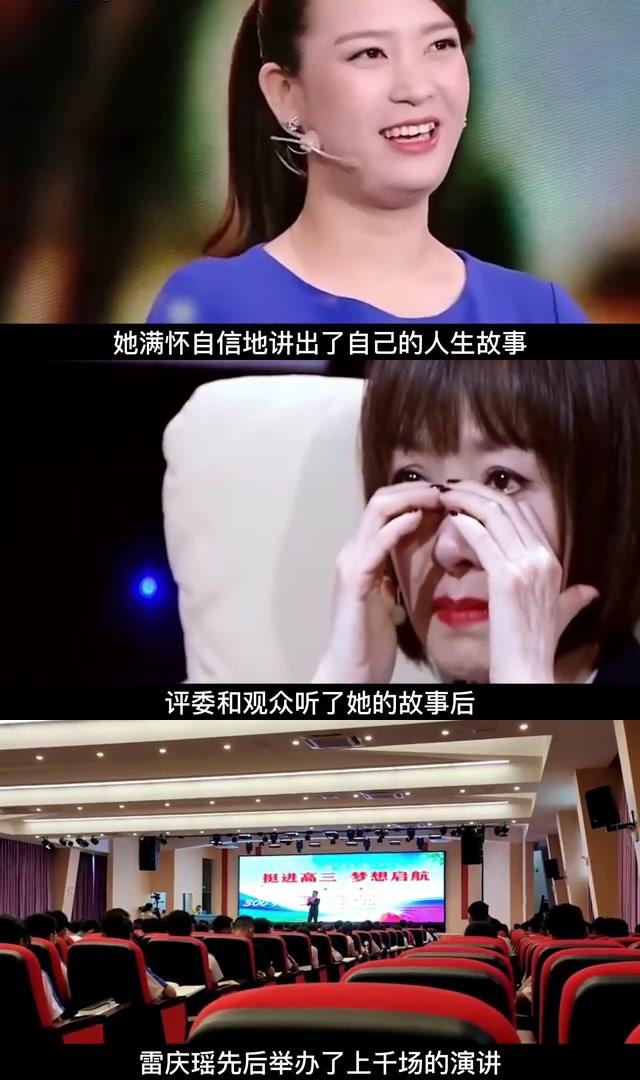 折翼天使"雷庆瑶:逆境中的勇敢与坚持 雷庆瑶,一个失去双臂的女孩,却