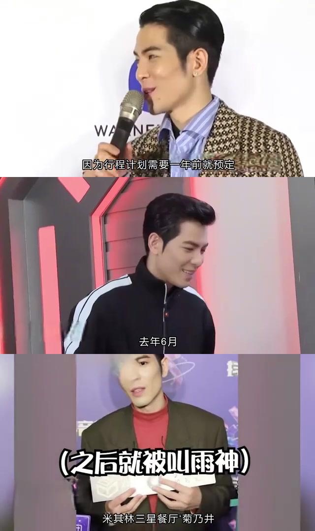 萧敬腾宠妻新篇章:乘坐日本顶级列车,展现无尽爱意 萧敬腾与妻子