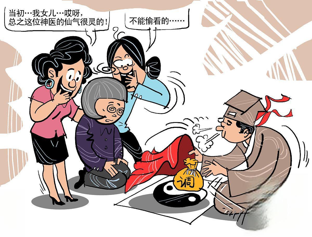 法律学者看网红"神婆"诈骗案:网络不是法外之地 网络主播郭某利用其