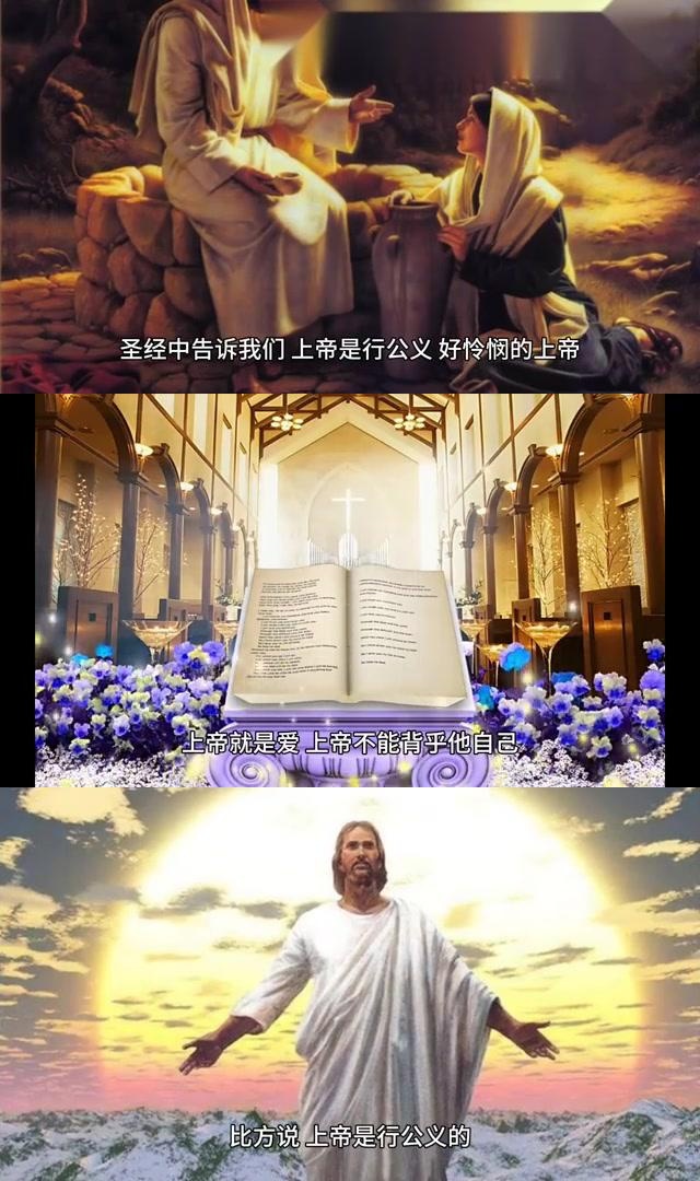 基督教讲章神掌管一切