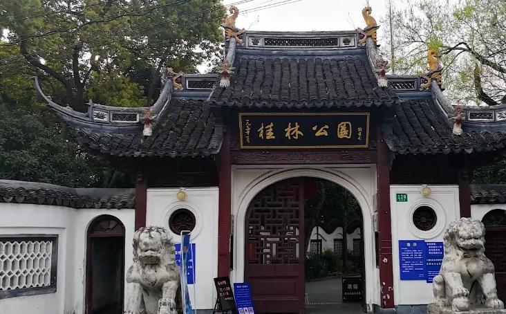 桂林公园:上海最牛公园 上海,繁华的经济背后隐藏着无数的故事