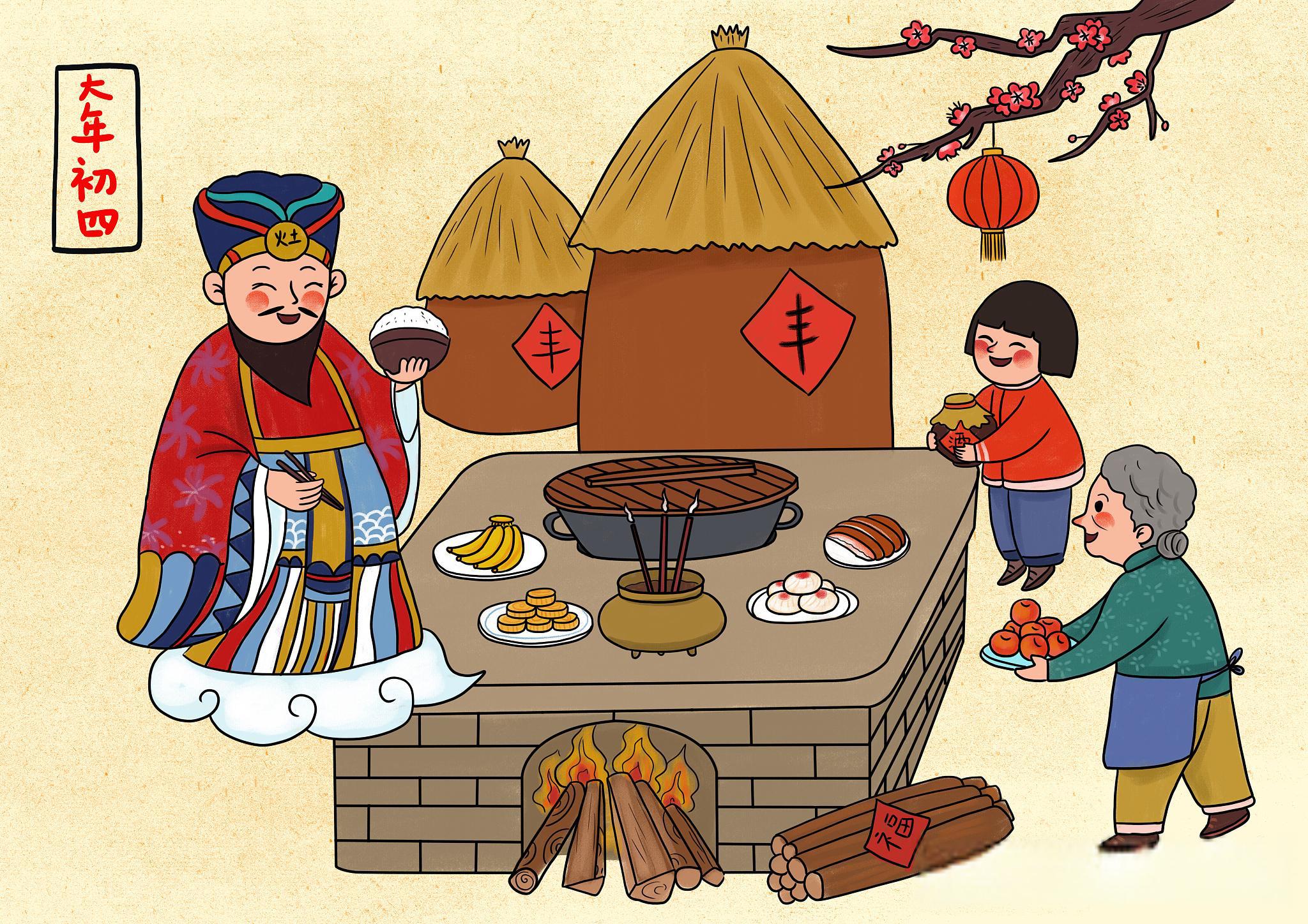 传承千年的丰收祈愿 正月初三是送灶神的日子,这一传统习俗起源于古代