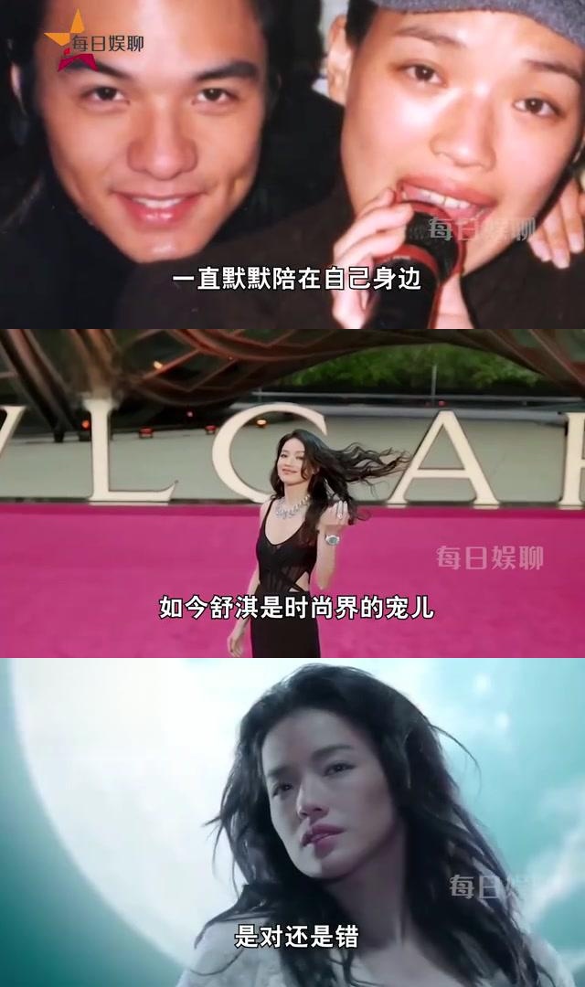 风月女神"舒淇:从脱星到演技派,张国荣如何改变她的一生?