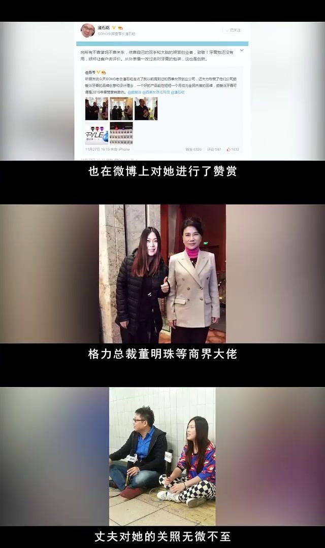 西单女孩任月丽:从草根到亿万富翁的逆袭之路 西单女孩任月丽的故事是