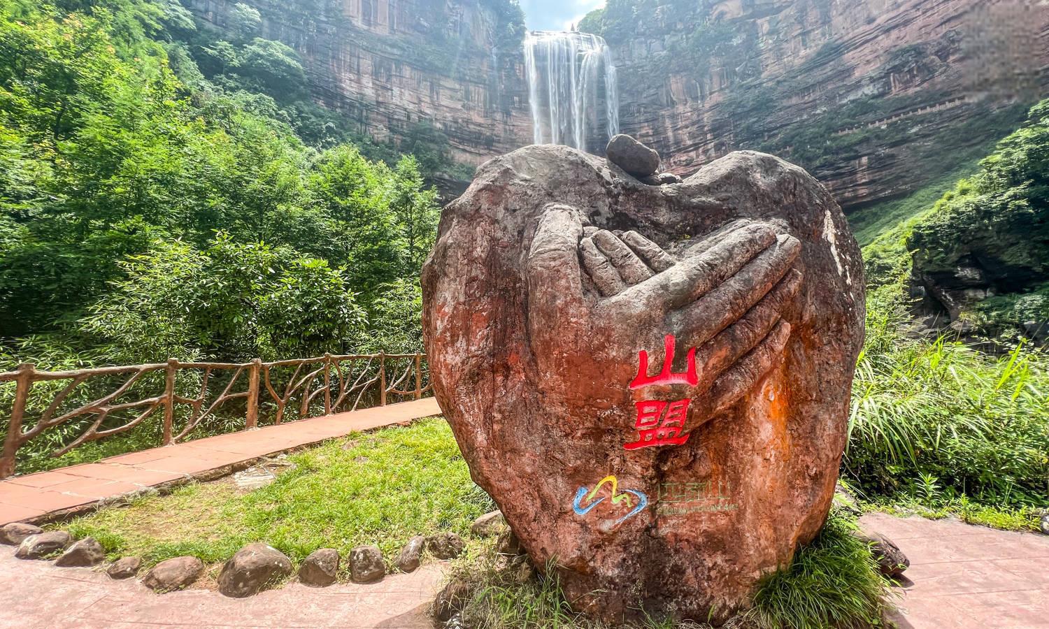 四面山:重庆郊区的秘境 重庆是一座充满魅力的城市,除了洪崖洞,磁器口