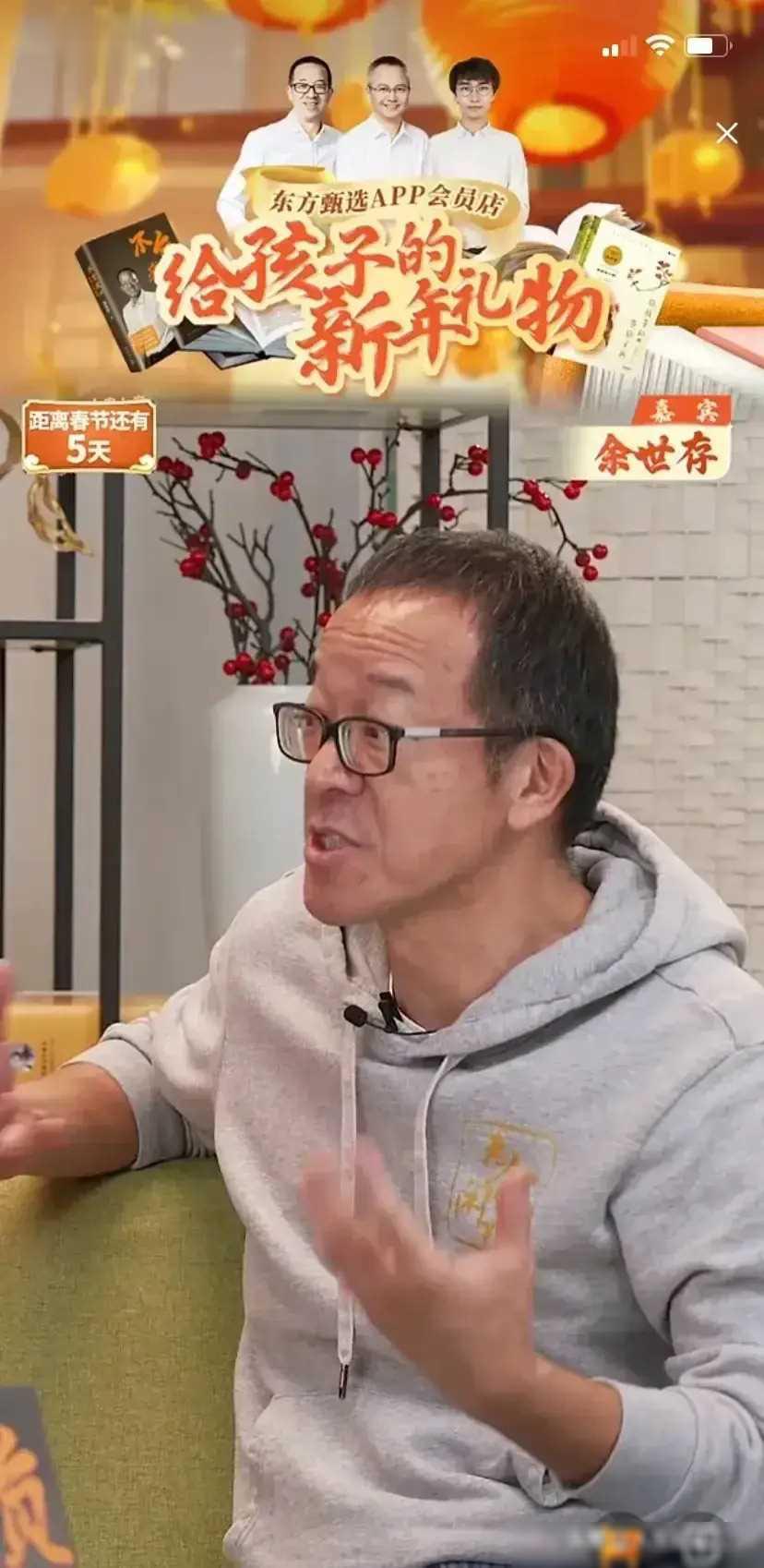 冷静分析 冯冯作为访谈主持人的潜力和挑战 在访谈节目中