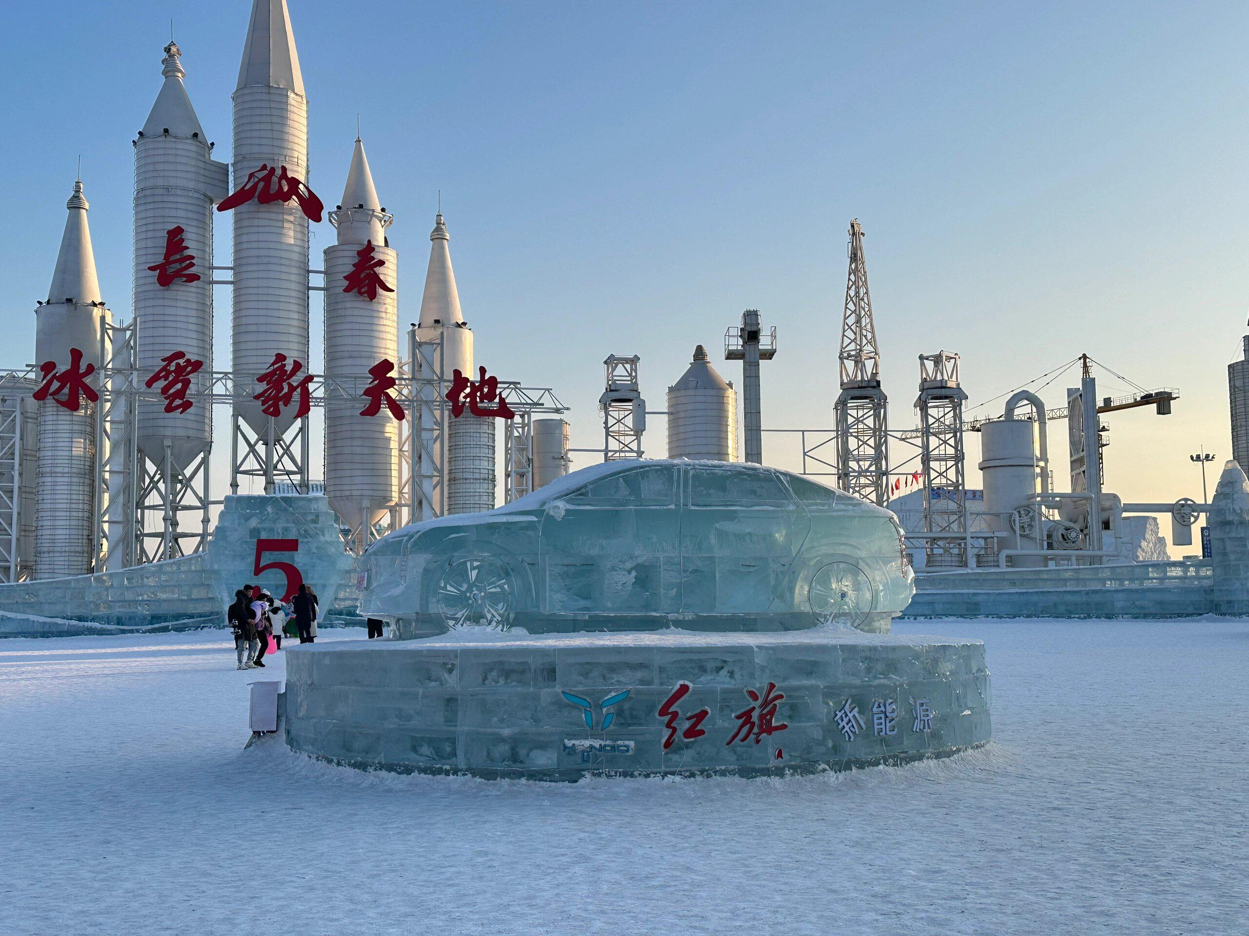 沈北冰雪大世界图片