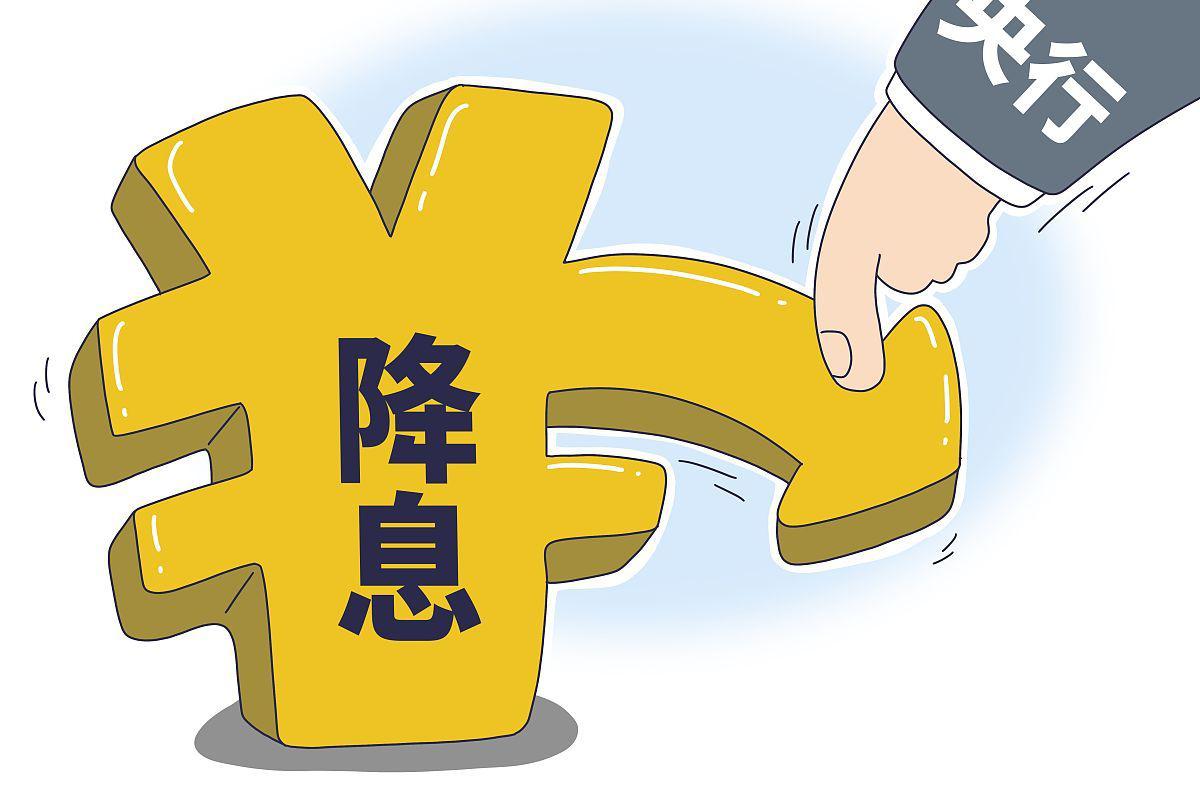 全面降息潮:银行降息的原因和影响 银行业正掀起一场全面降息潮,银行