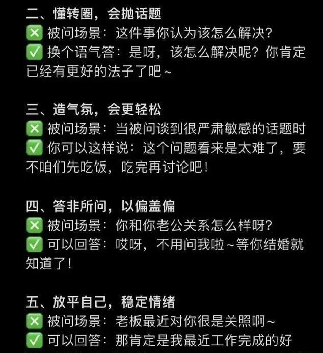 高情商聊天技巧攀一座山爱一个人,攀一座山爱一个人——高情商聊天技巧的探索