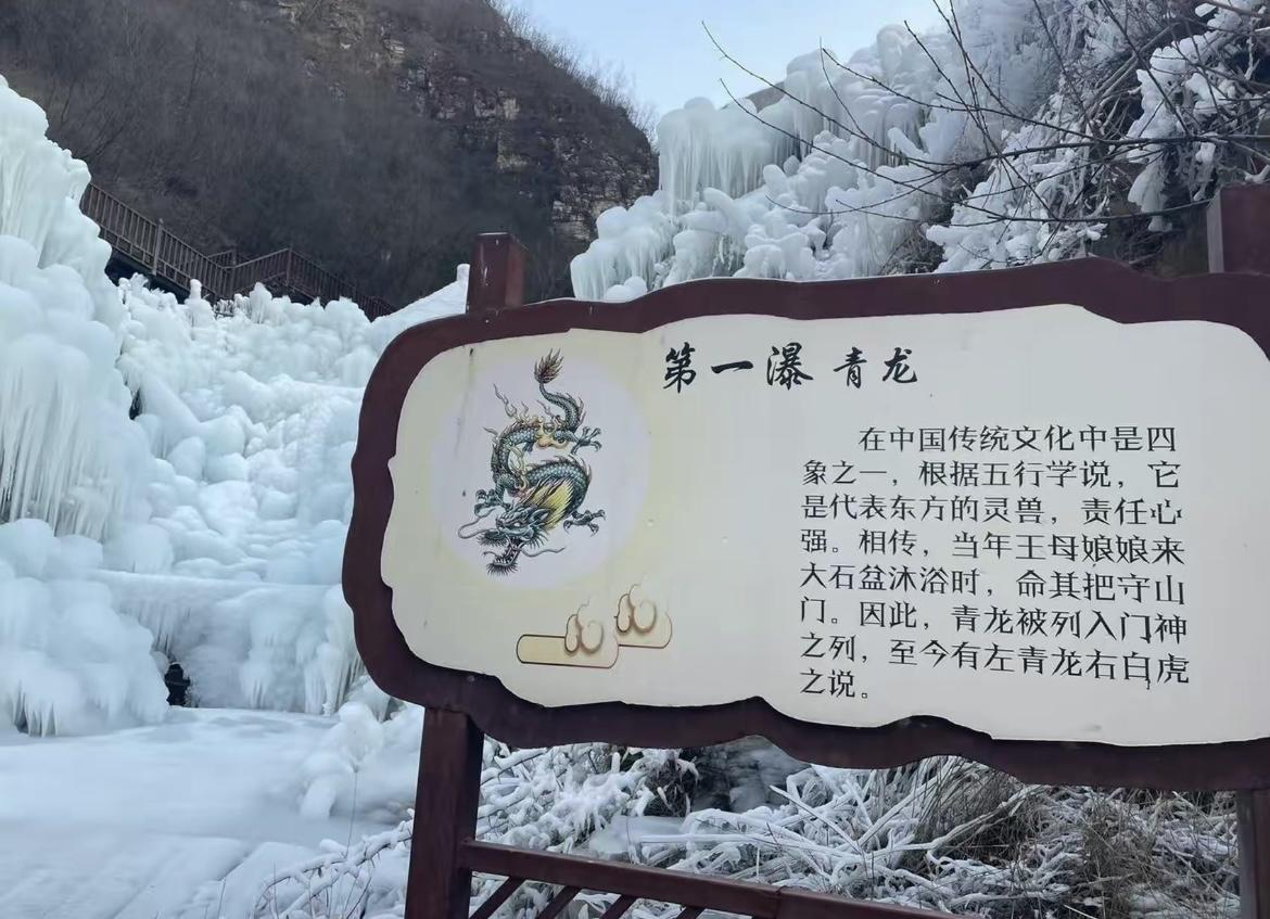 保定龙居瀑布景区介绍图片