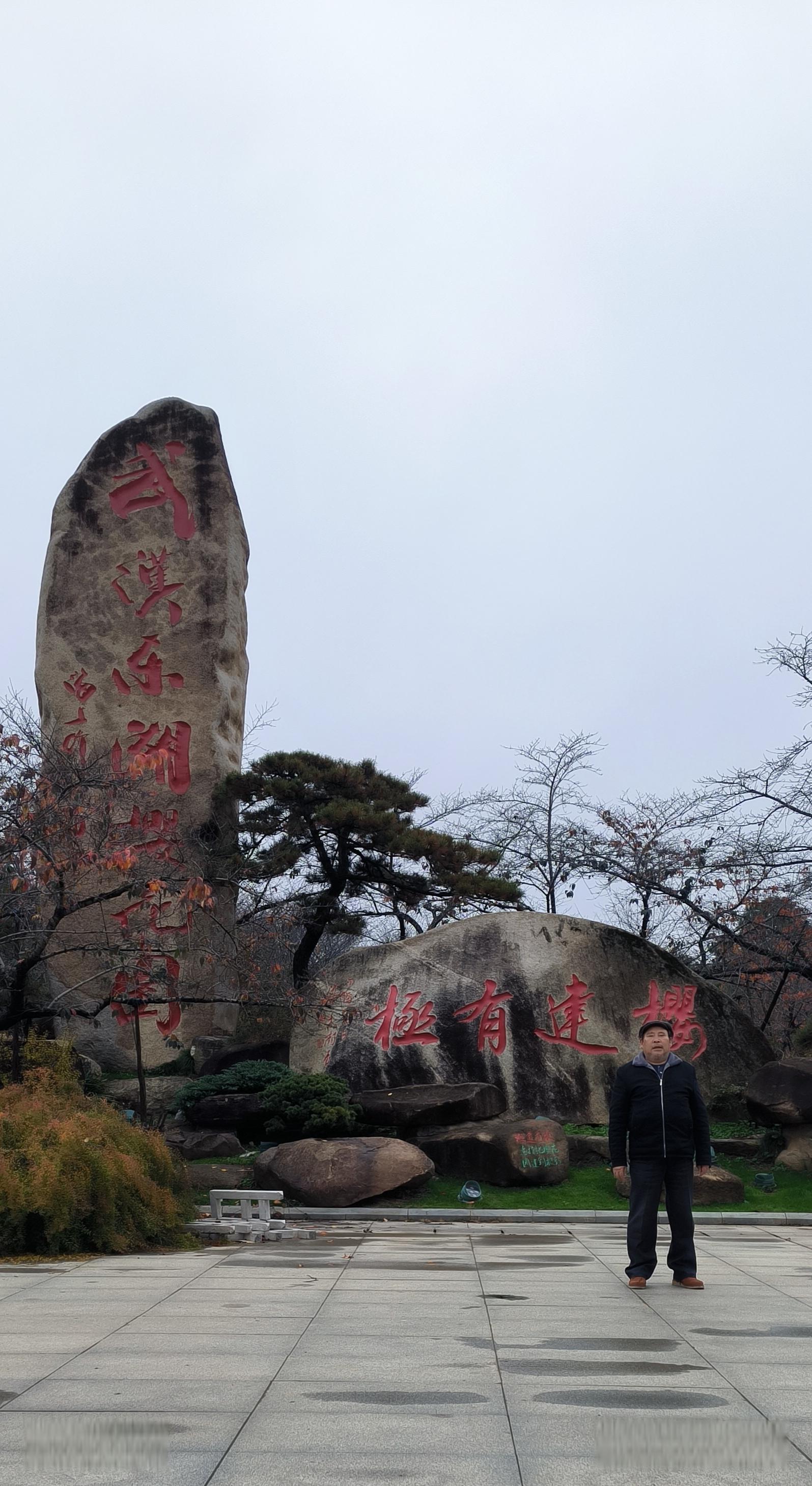 东湖磨山景区图片