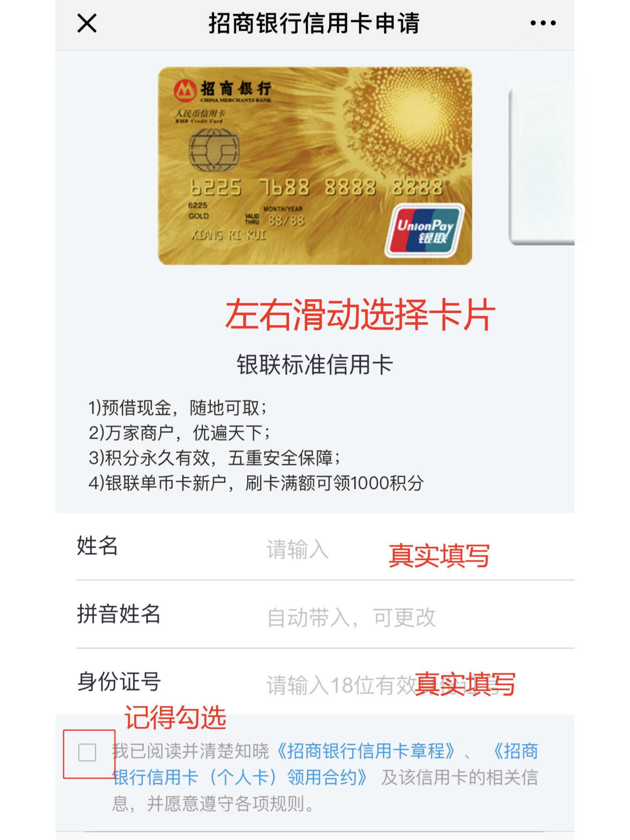 办信用卡要座机号码没有怎么办(办信用卡因为座机原因没有办下来怎么办)