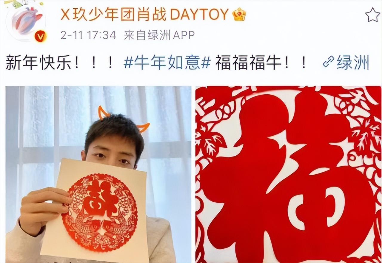 肖战连续四年新春手绘自拍,引领娱乐界新潮流 自2021年起,肖战在每年