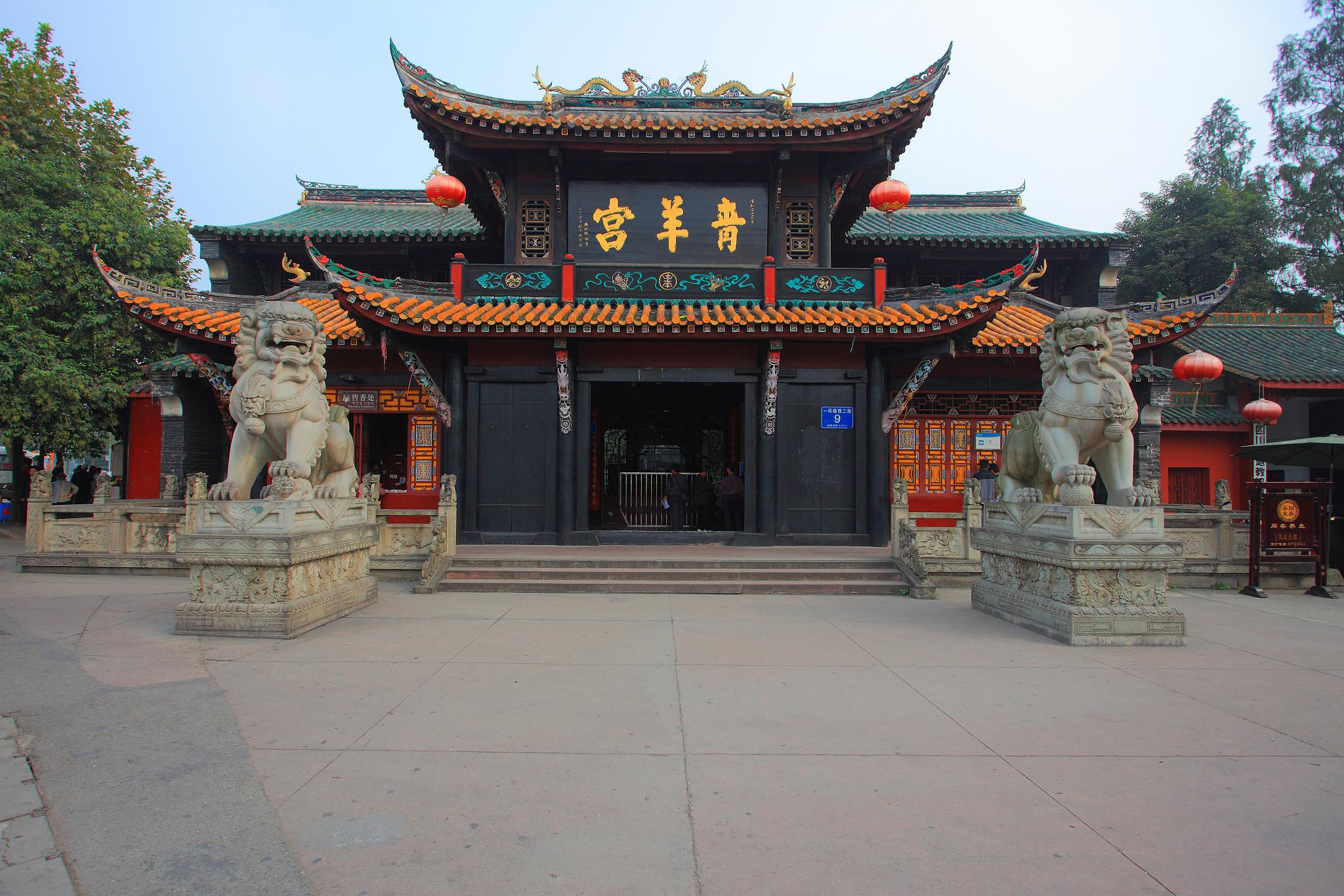 青羊宫:探寻道教文化的奥秘和魅力 青羊宫,位于四川省成都市一环路西