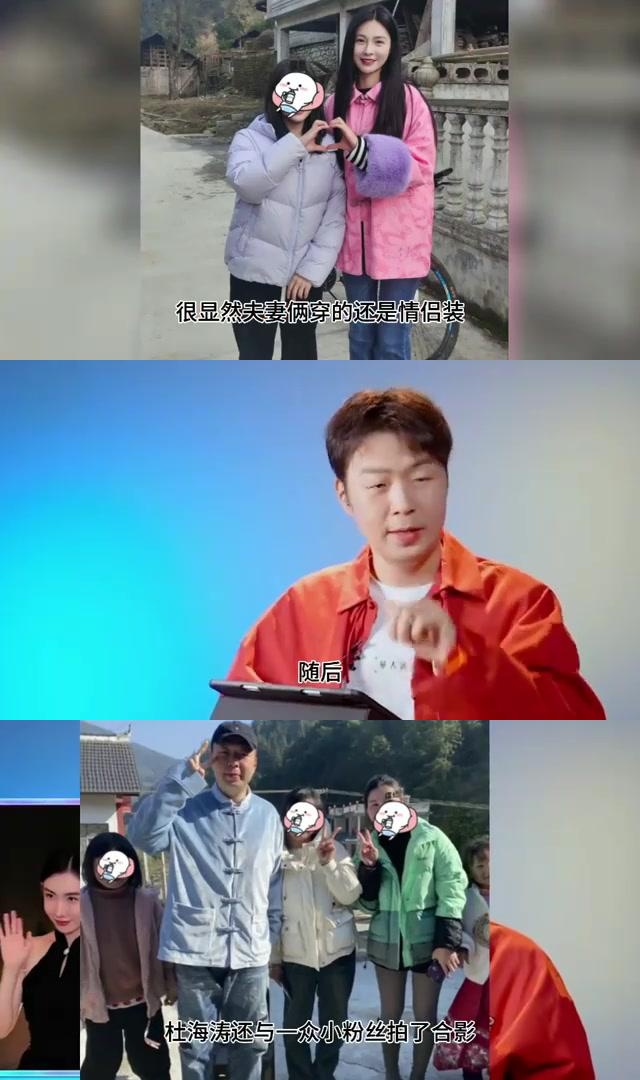 一起回家过年 杜海涛和沈梦辰回到了沈梦辰的老家湖南湘西吉首过年