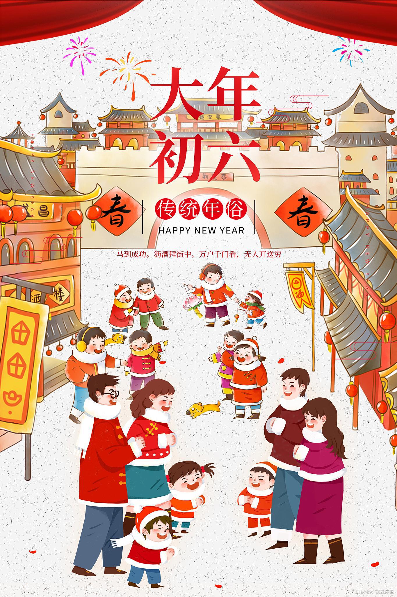 正月初五送穷与法律:传统习俗的现代意义 正月初五,民间有送穷的习俗
