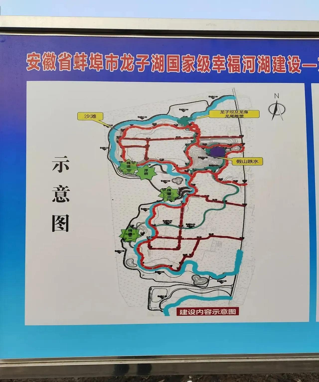 蚌埠龙子湖地区即将开启"国家级幸福滨河项目" 最近,在蚌埠市滨湖蓝湾